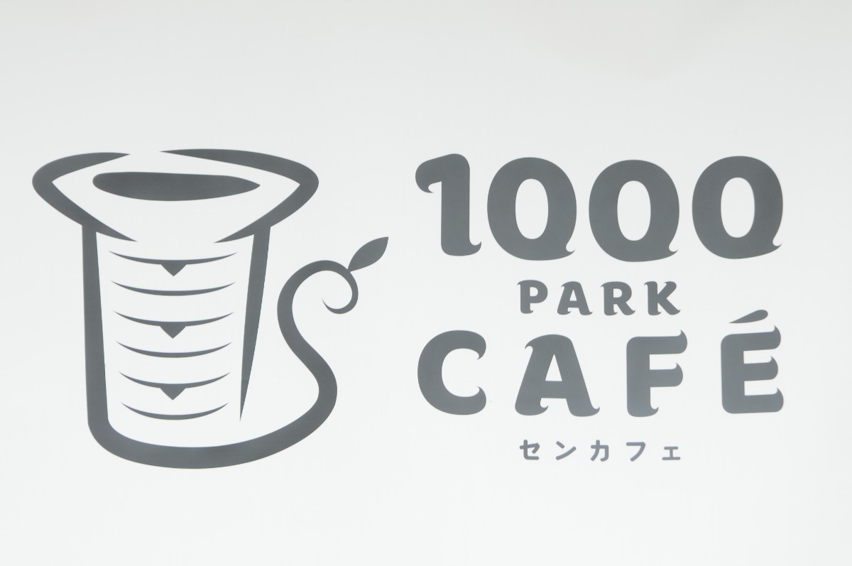 【新店】橿原市の新沢千塚古墳群公園内にカフェがオープン！｜1000 PARK CAFE