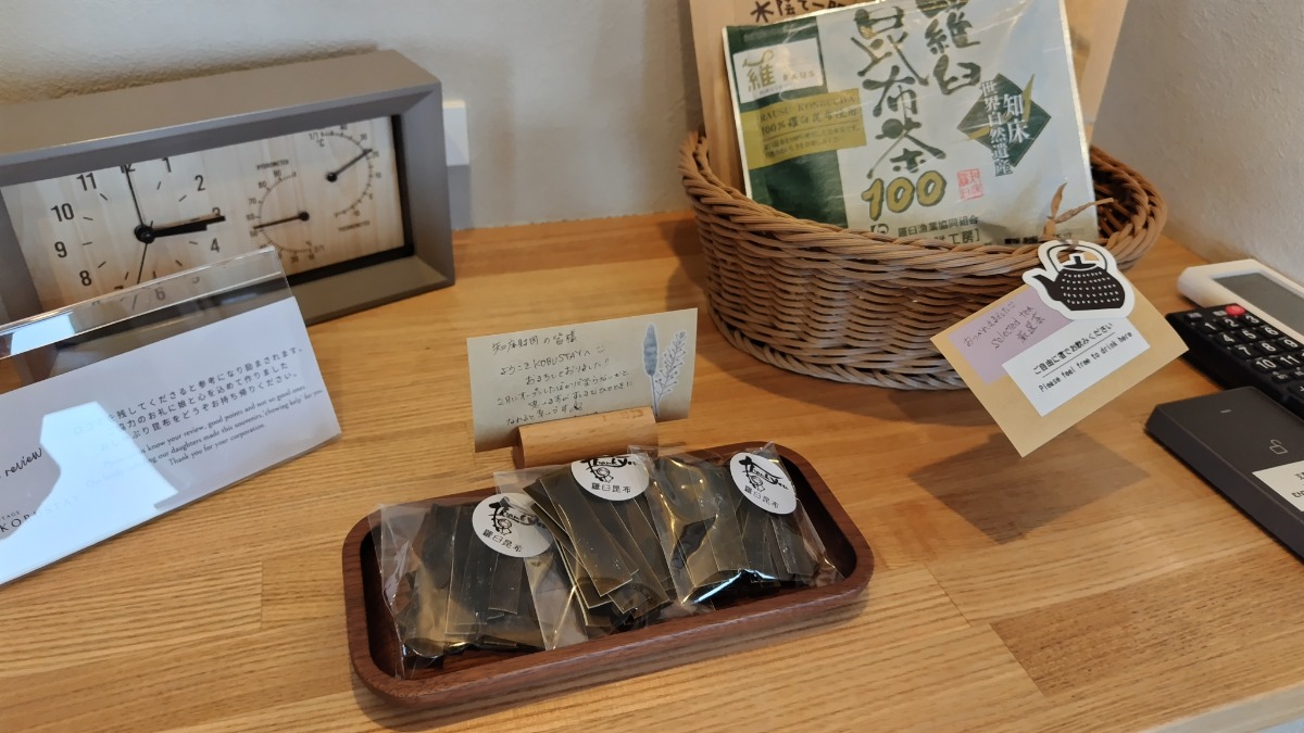 やぎさん取材日記｜知床で見つけた漁師さんの宿