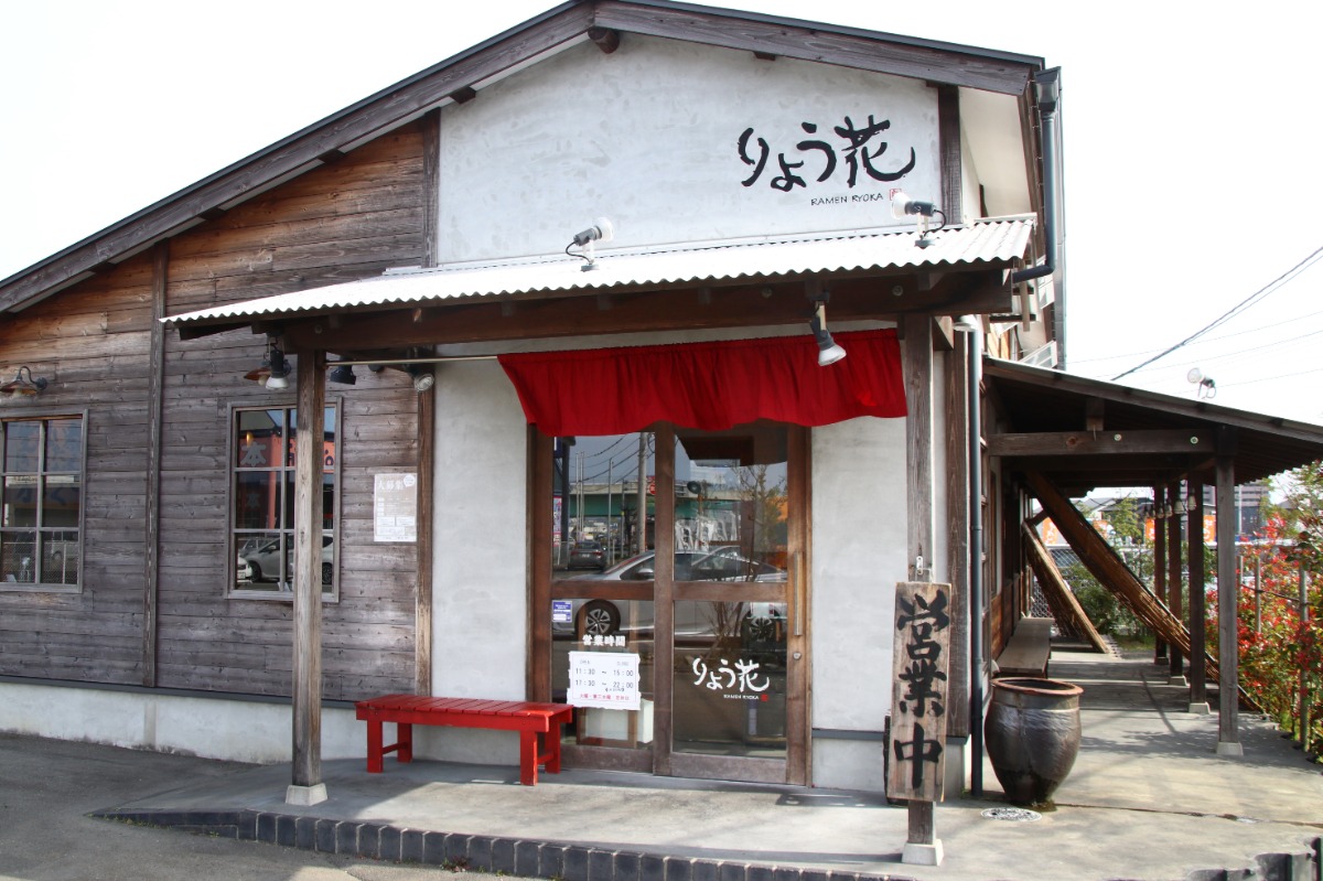 【クチコミ ラーメンランキング2023 PART2】徳島県民の投票によって決まった徳島の人気ラーメン店ベスト20をドーンと紹介！