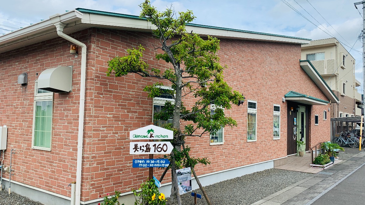 【たいきの新店紹介】7月16日にオープンした「okinawa kitchen 美ら島160」に行ってきた!!