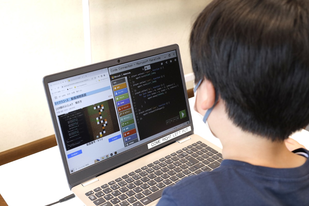 【生徒募集！】『石井デジタルキャンパス』で、マインクラフトを使ったプログラミングの基礎を学ぼう！　動画授業と先生によるダブルのサポートで安心！