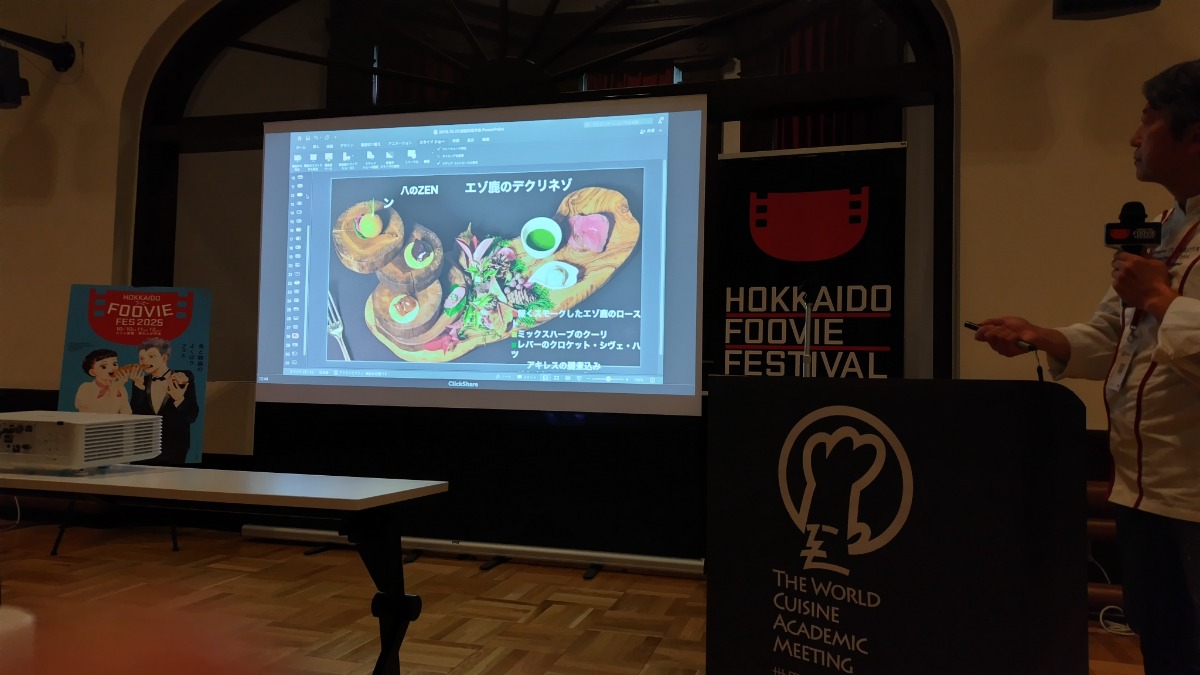 食の映画祭3日目｜美食の饗宴！料理学会からの、深夜食堂＆孤独のグルメ夢のコラボディナー