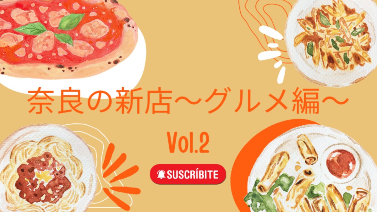 【奈良の新店グルメ特集2022　Vol.2】あなたはもう行った？ピザや薬膳カレー、創作鉄板料理のお店などなど、奈良に登場新しいお店。