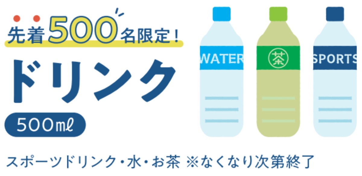 【イベント情報】 家族で楽しむ夏の一日!いっぱい食べて、いっぱい遊べる「うだ・アニマルパークのわくわく夏祭り2025」開催!