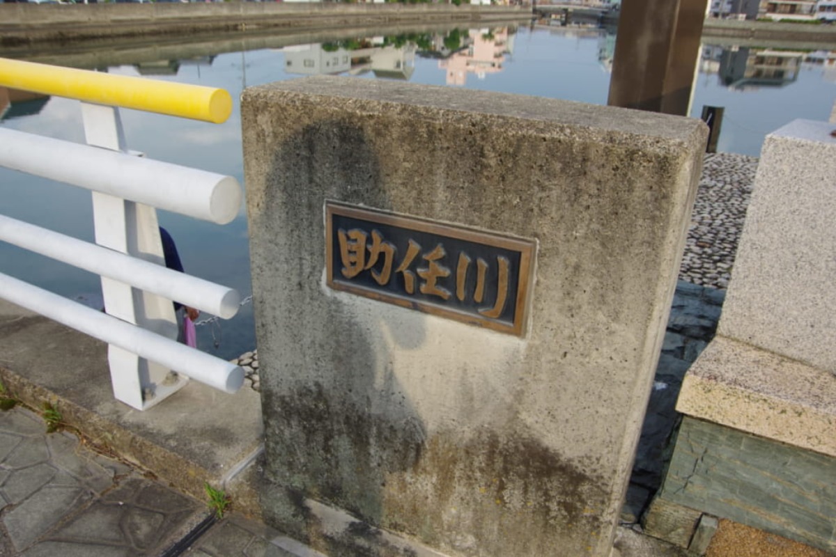 【徳島ミステリーハンターvol.01】徳島市認定「福島橋の人柱伝説」の地はわんちゃんオッチャンパラダイスだった