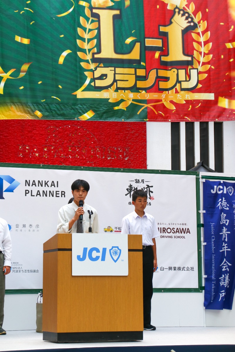 【L-1グランプリ結果発表】地元を愛する若者たちが熱弁！ 未来を担う徳島の高校生リーダー決定
