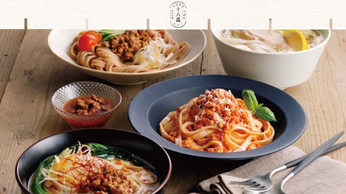 プレゼント｜道南の新・美食ブランド「半島食道 十八番」商品セット