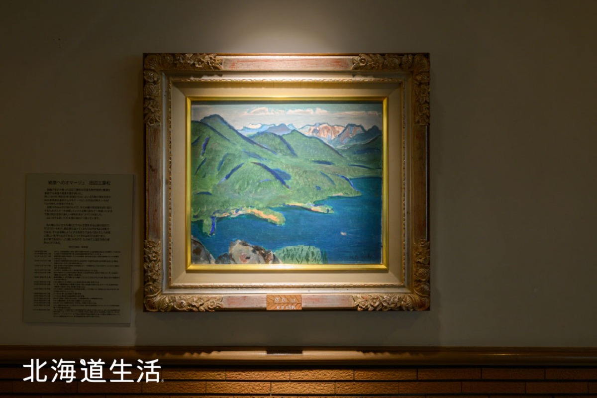 絶景の宿｜芸術家にも愛された、然別湖の絶景を訪ねて。