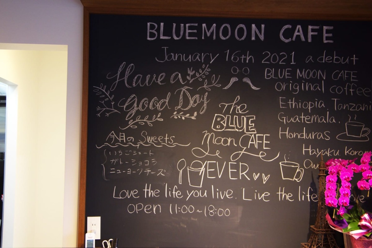 【2021.1月OPEN】『BLUEMOON CAFE』ソースまで手作りにこだわった映えること間違いなしのスイーツがイチオシ！行きつけのひとつにしたいカフェが誕生しました♪