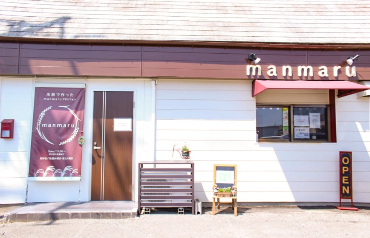 【徳島新店情報／3月18日OPEN】manmaru（まんまる）【板野郡藍住町】
