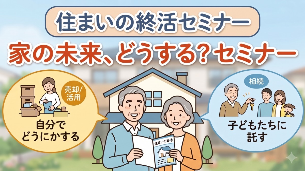 徳島の街ネタトピックスを厳選取って出し！［旬トピ］2026