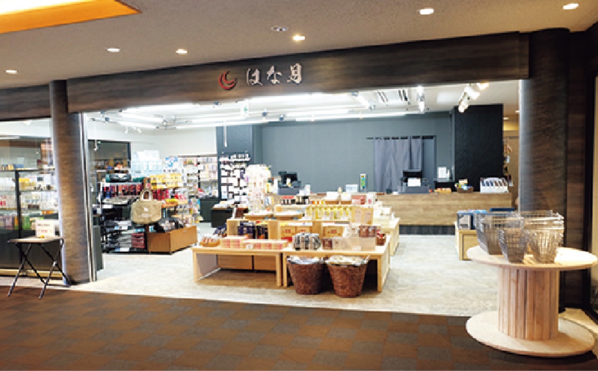 モール温泉と十勝の美食、穏やかな時間に心を和ませて -観月苑-|北海道大人の旅ガイド2025