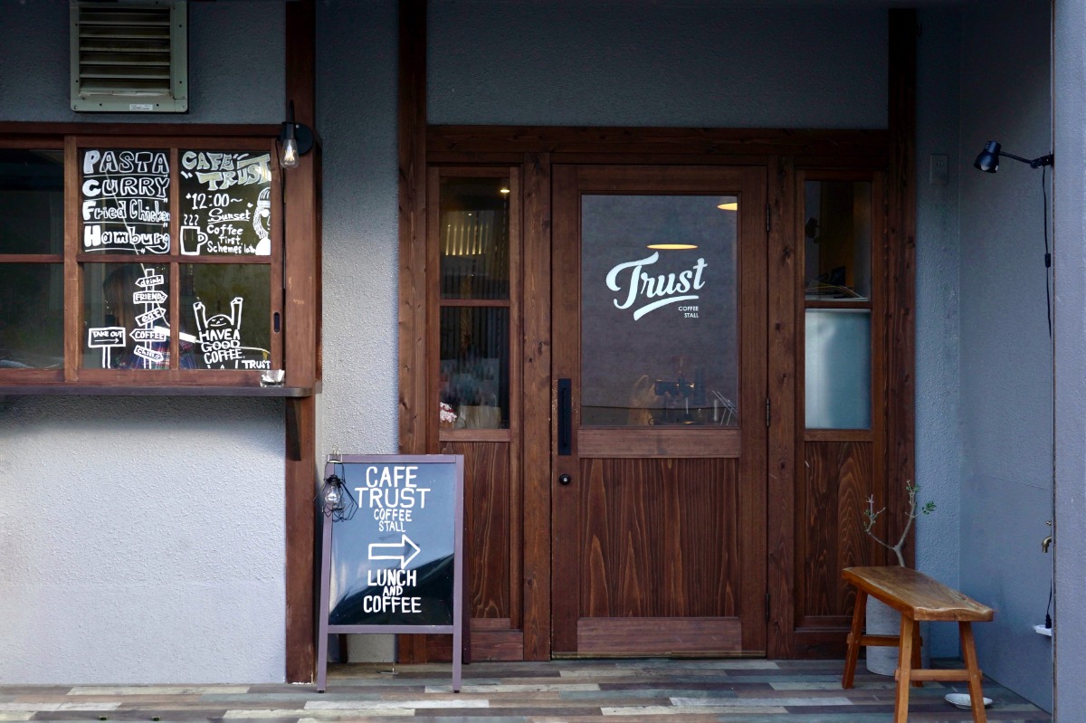 【2023年6月オープン／cafe Trust（カフェ トラスト・徳島市新内町）】コーヒーブースで淹れる深煎りオリジナルブレンド