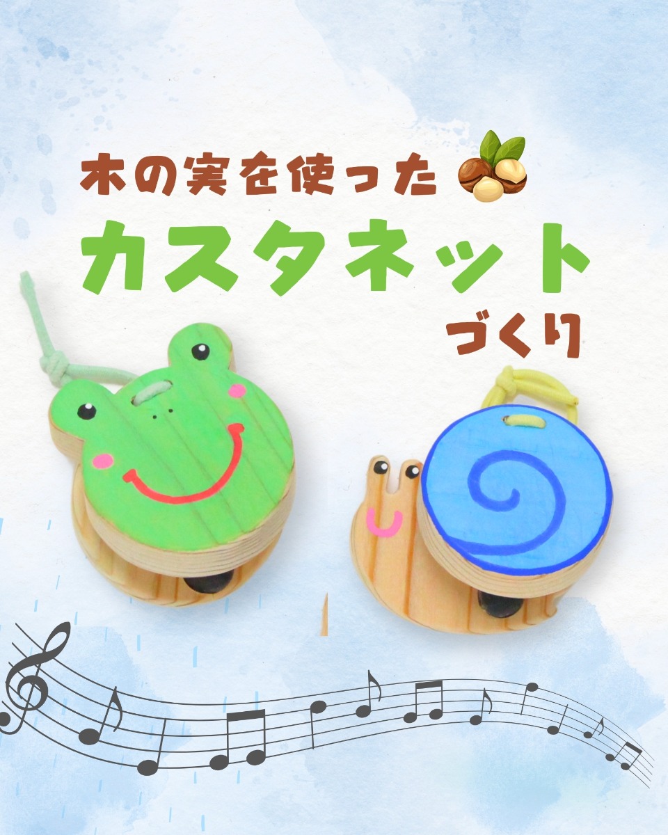 【徳島イベント情報】徳島木のおもちゃ美術館【5月】