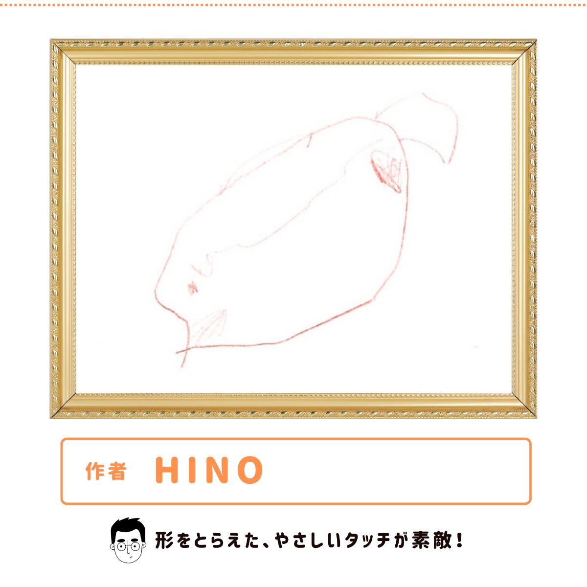 「徳島の食べ物」をテーマに、子どもたちが描いた“エシカルお絵かき”大集合！／令和７年度エシカル消費実践キャンペーン企画運営業務 (徳島県)