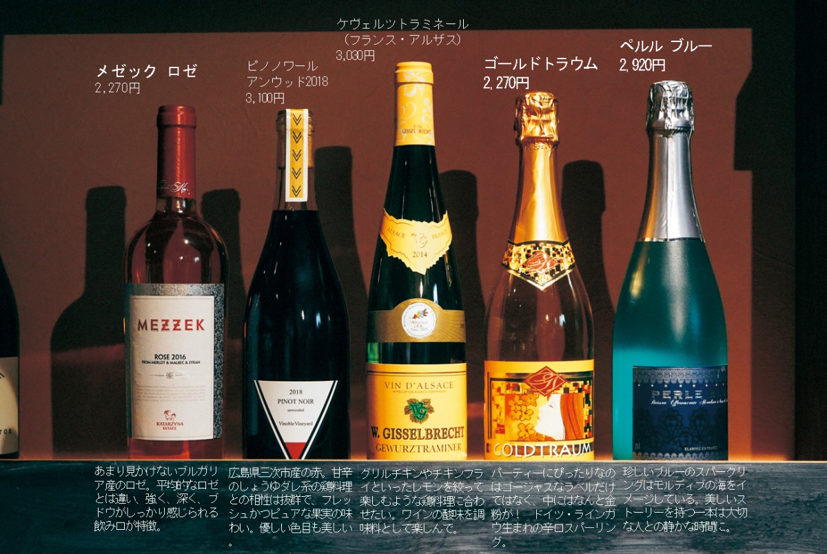 ほめられテイクアウト③ジュースとワイン編！　徳島の【パーティーに欠かせない飲み物を選ぶならこのお店2選】。　いつもとは違う特別感のあるドリンクで、乾杯の気分がさらに盛り上がる♪