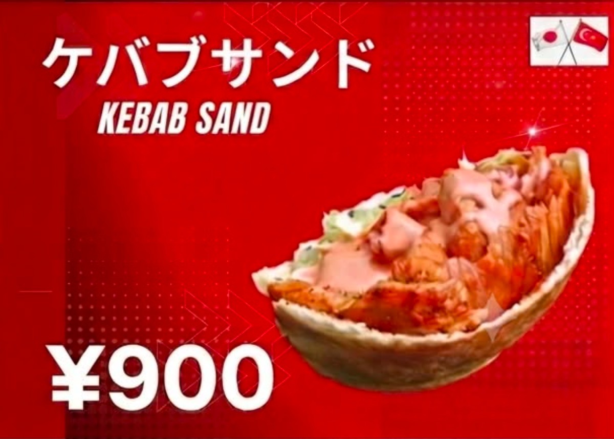 徳島のキッチンカー情報まとめ2026【おすすめメニュー・出店場所も掲載】