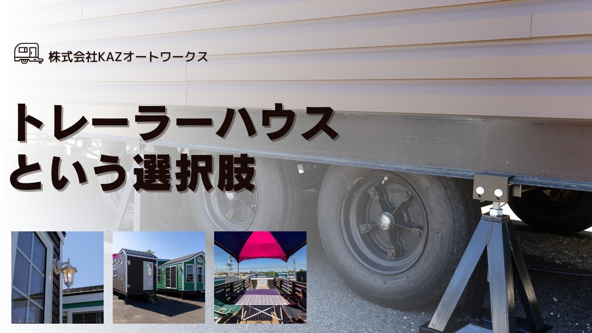 徳島の街ネタトピックスを厳選取って出し！［旬トピ］2025