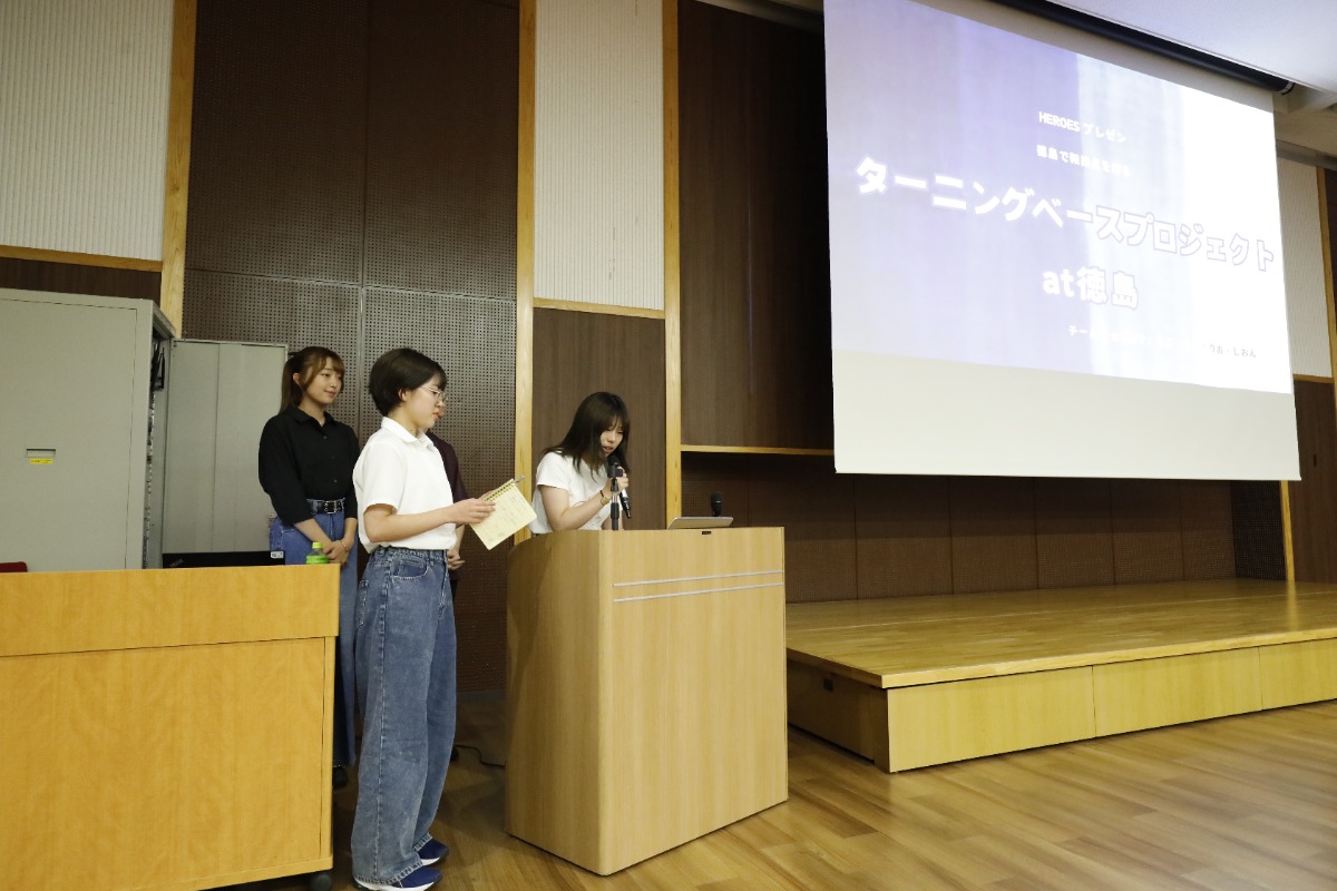 【イベントレポート】徳島初開催！ 学生と企業がともに成長する共創型インターンシップ「アイデアソン合宿～HEROES at徳島～」