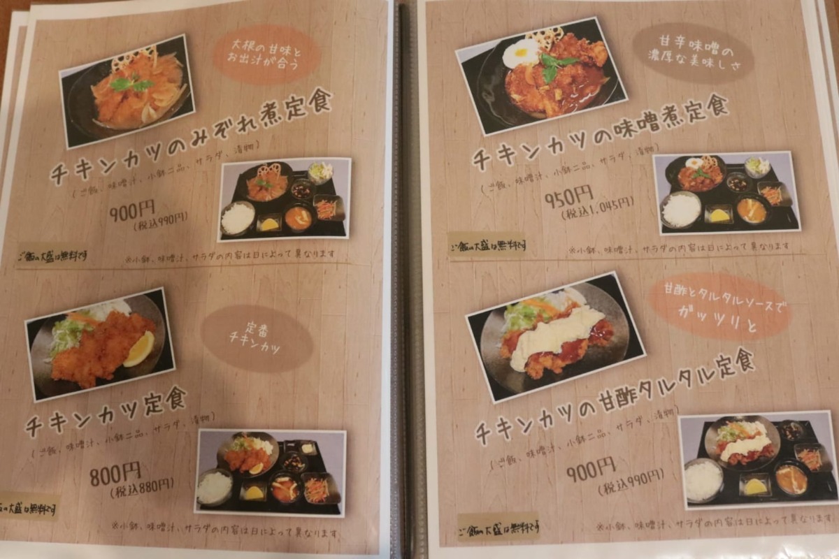 【2020.9月OPEN】定食屋いぶき(小松島市神田瀬町）毎日通っても飽きない定食専門店。