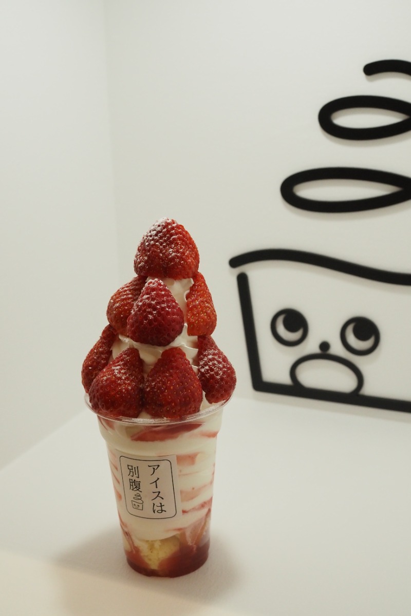 【2024年3月オープン／アイスは別腹（徳島市南末広町）】“映えて美味しいソフトクリーム”でプチ贅沢！