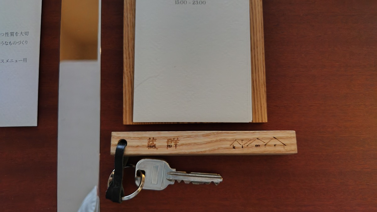 小樽の隠れ宿「蔵群」がリブランドオープン