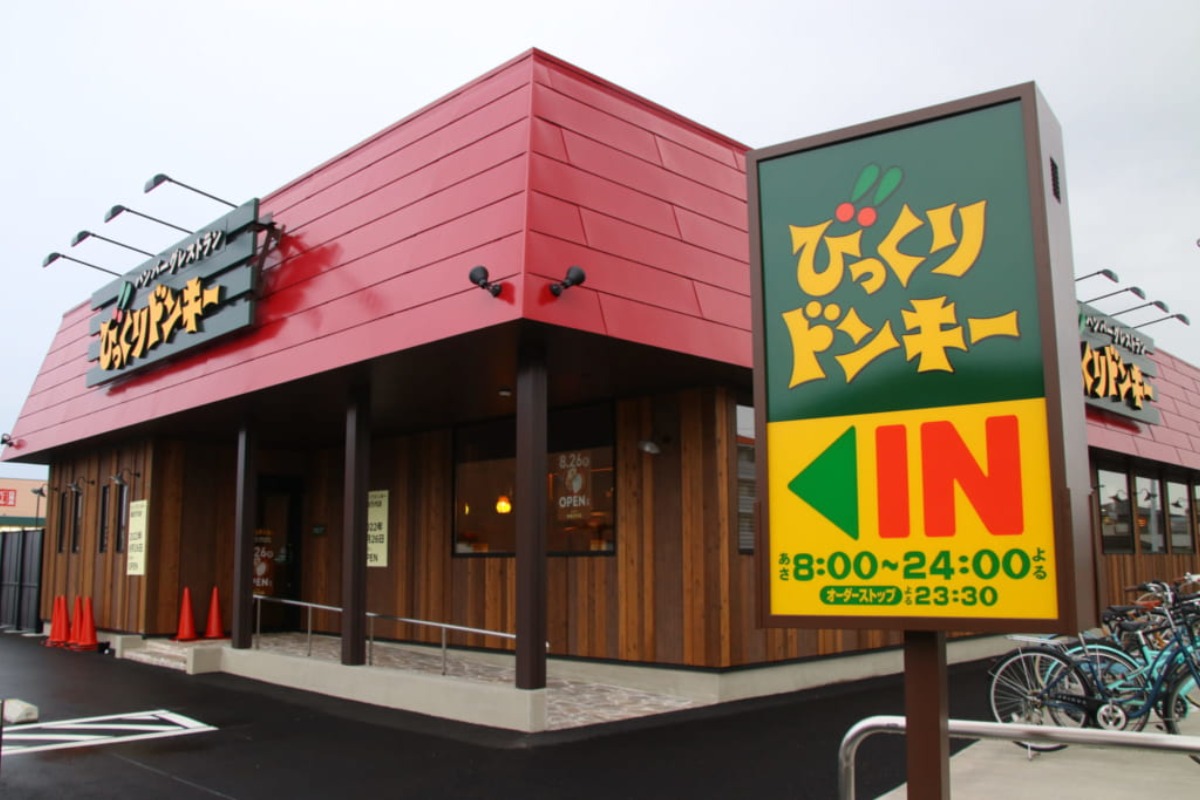 【街ネタ／びっくりドンキー徳島万代店（徳島市万代町】県民が出店を熱望していた「あのハンバーグレストラン」がついに徳島へやってきた