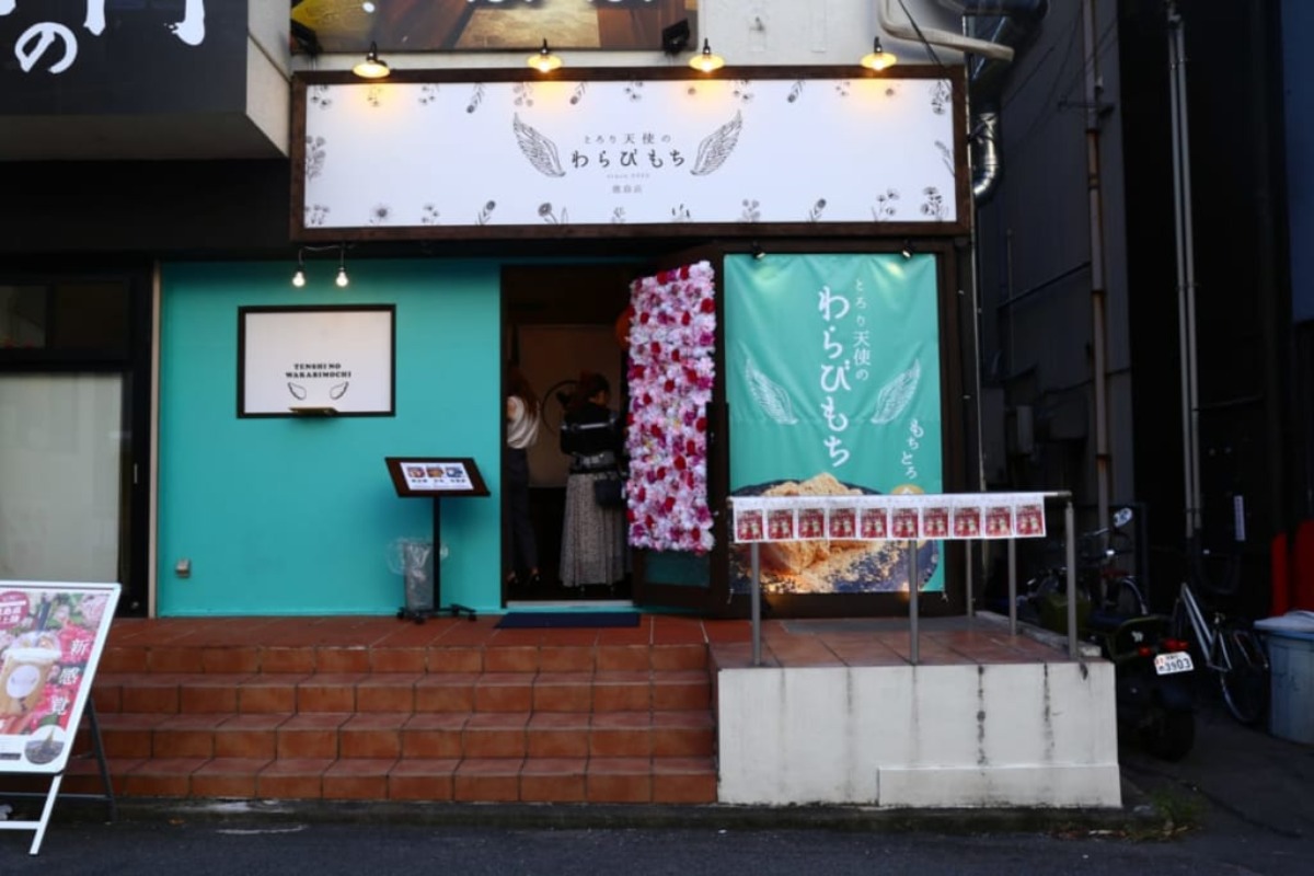 【2021.10月OPEN】とろり天使のわらびもち 徳島店（徳島市一番町）生食感のわらびもち、飲めるぐらいやわらかいって本当でした！