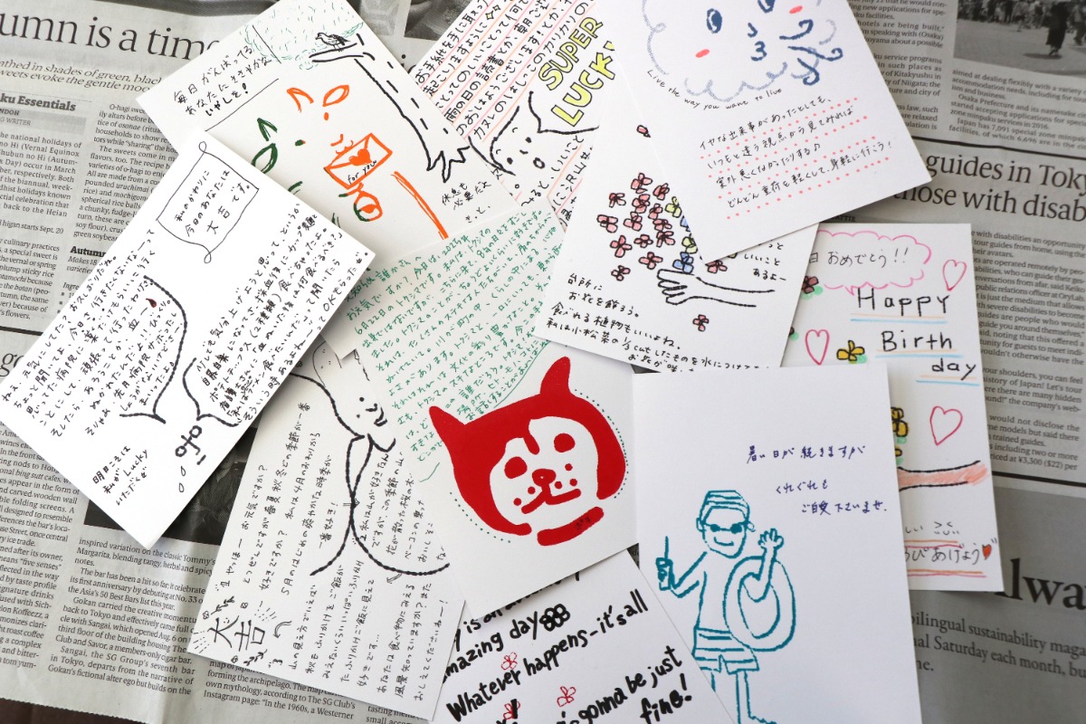 めぐる、2026年冬号発売しました