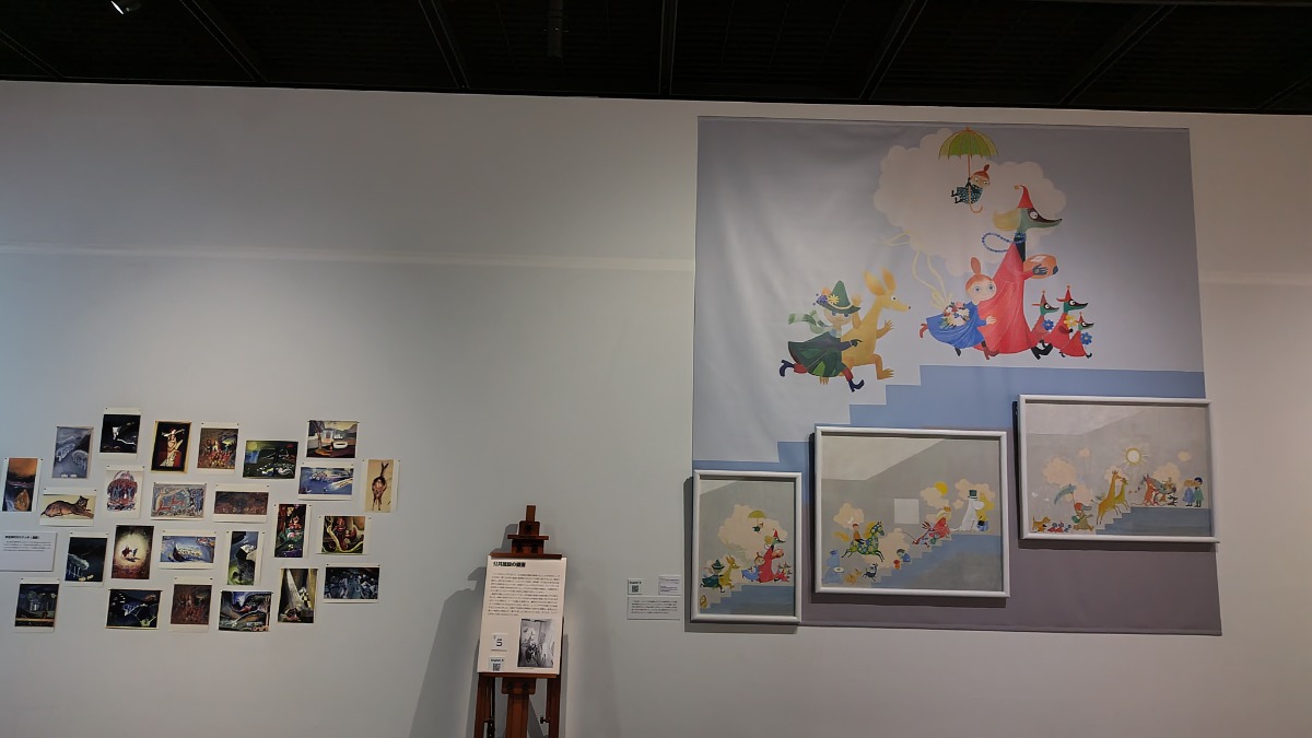 10月1日より開催「トーベとムーミン展」北海道立近代美術館