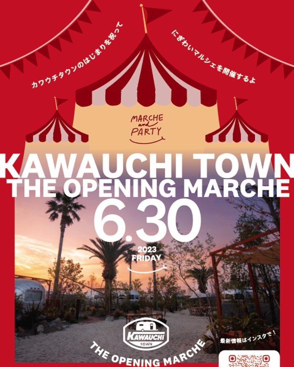 【徳島イベント情報】6/30｜KAWAUCHI TOWN THE OPENING MARCHE