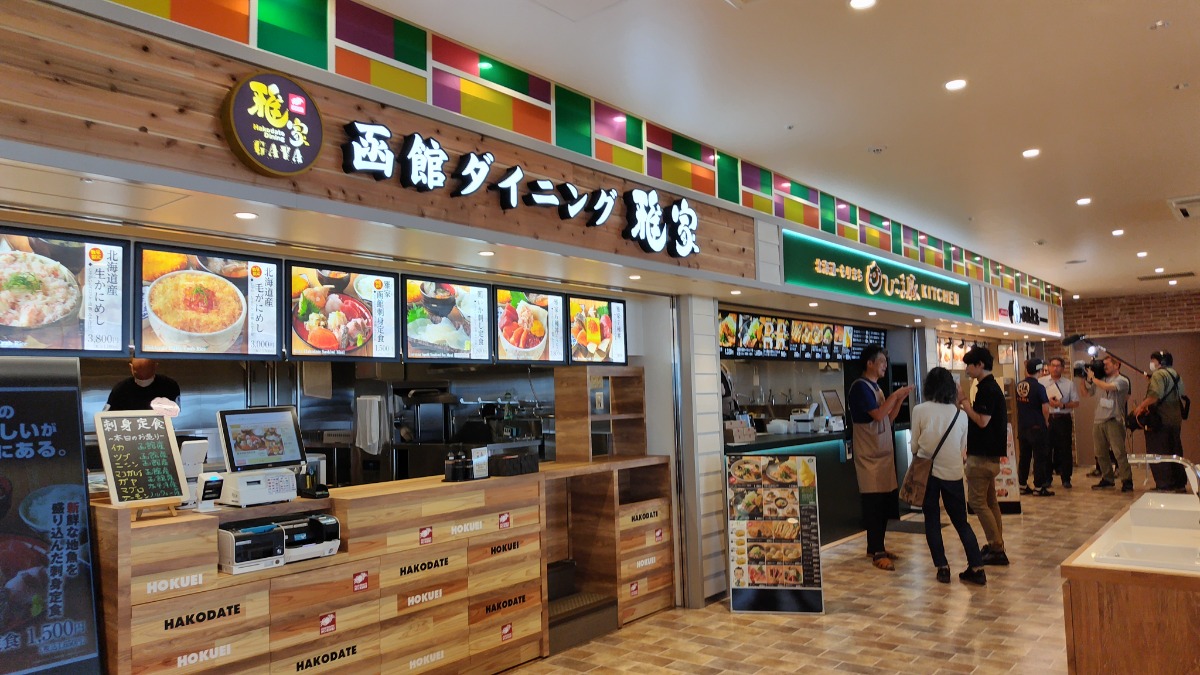 8月5日オープン!函館空港のフードコートに行ってきました!