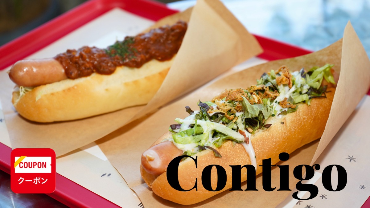 《Contigo》パリッとジューシーなホットドッグと一点物の雑貨を満喫