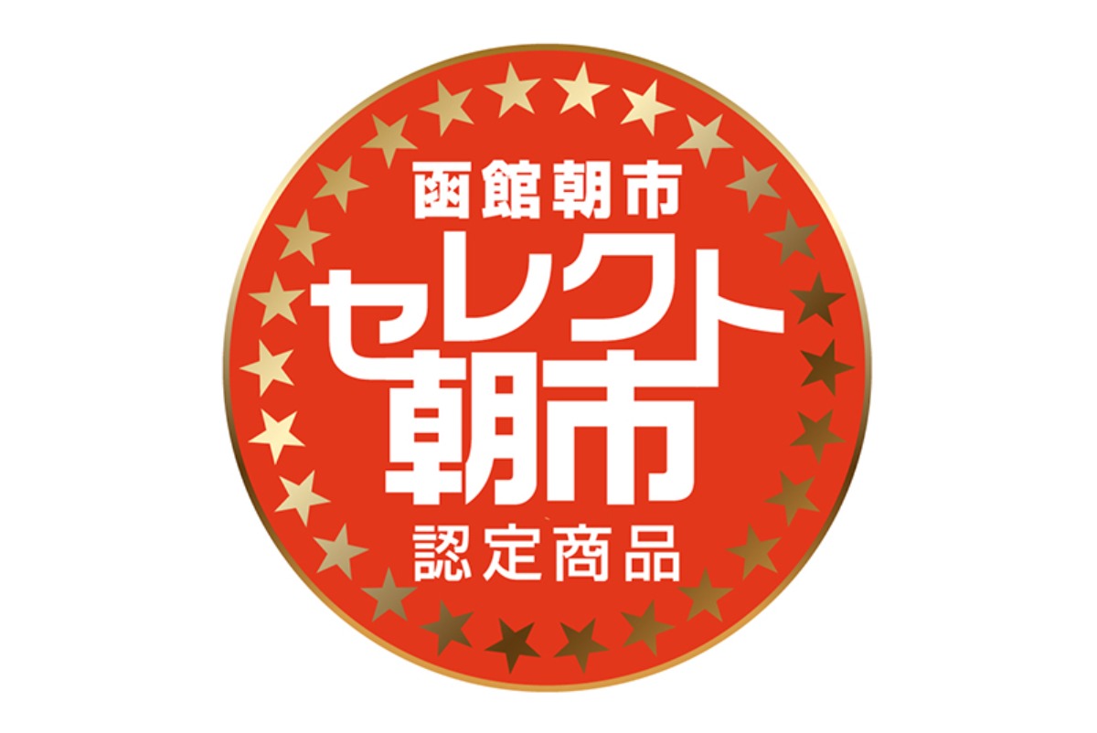 南北海道から北東北へ｜函館市　異国情緒あふれる街並みと、 豊かな食が人気の日本有数の観光地