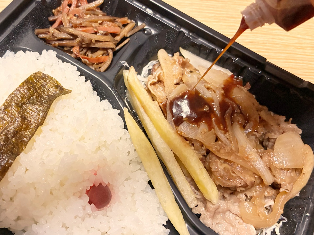 《焼肉弁当  スタジアム 》690円で大満足！ 手作りにこだわるテイクアウト専門店『焼肉弁当スタジアム』がオープン！