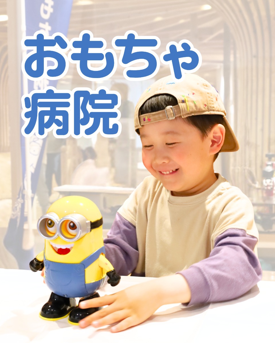 【徳島イベント情報】徳島木のおもちゃ美術館【9月】
