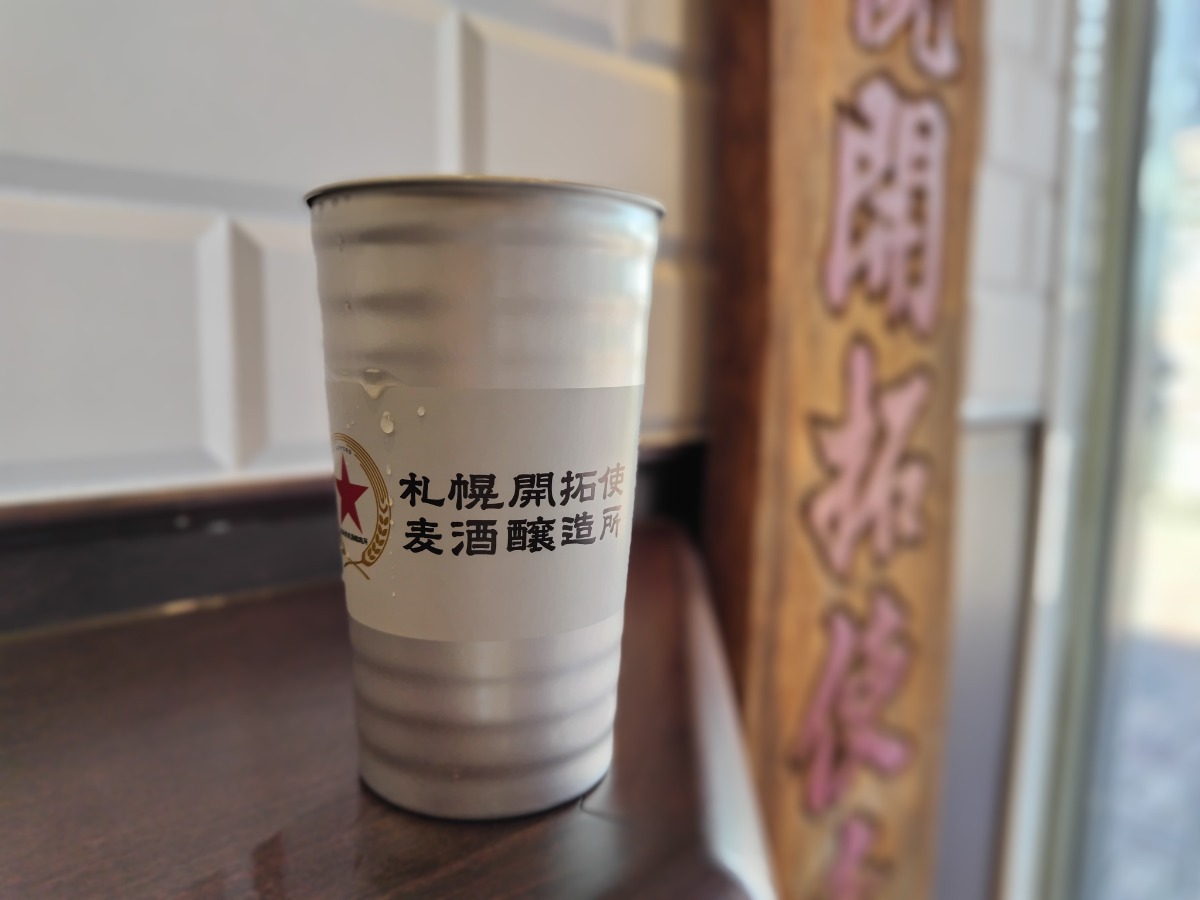 ゴクゴクの日（5月9日）札幌にオープン！醸造所直送の生ビールスタンド♪