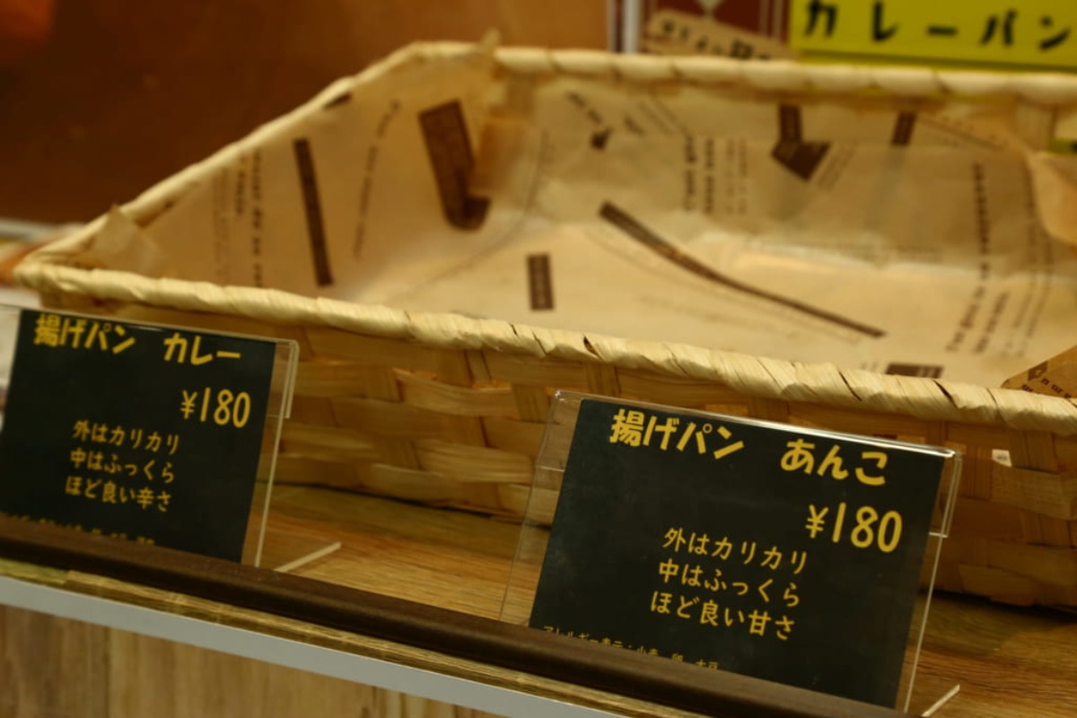 【TOPICS】THE NARUTO BASE（ナルトベース／鳴門市）徳島の”おいしい”を発信するレストランで、焼きたてパンの販売がスタート