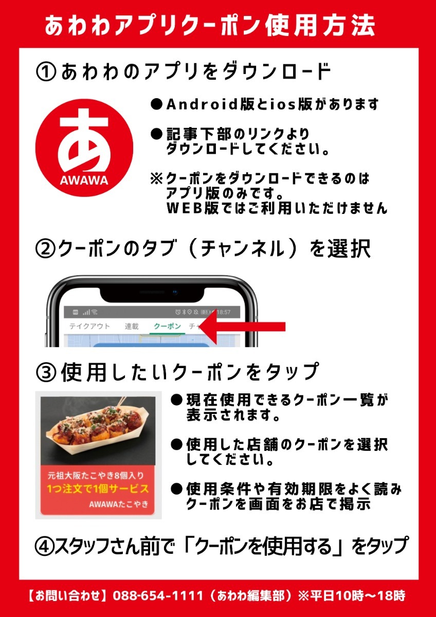 【徳島カフェ・ランチ／shiocafe）】アメリカンスタイルでいただきたい、食べ応え抜群のホットドックが味わえるランチ