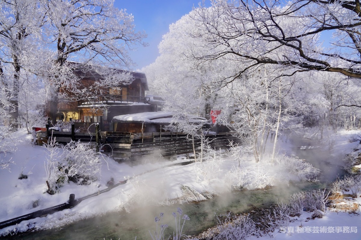 「極寒芸術祭｣が川湯温泉で3月3日まで開催中！