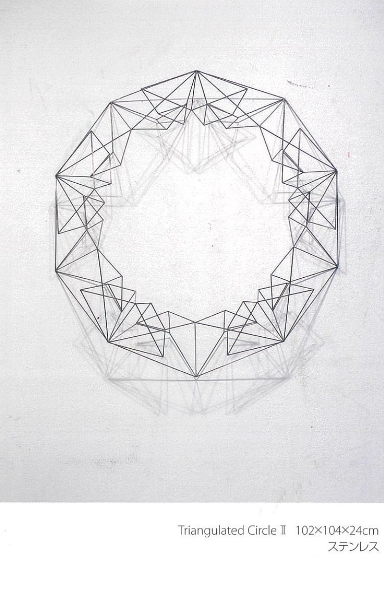 【徳島イベント情報2025】12/11～12/15｜山上れい展