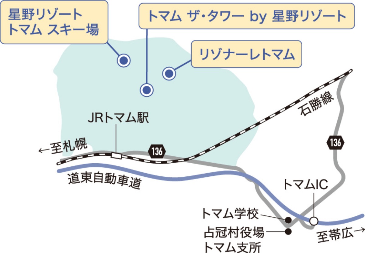 北海道の冬旅｜トマムで冬の大自然とアクティビティ、グルメを満喫！