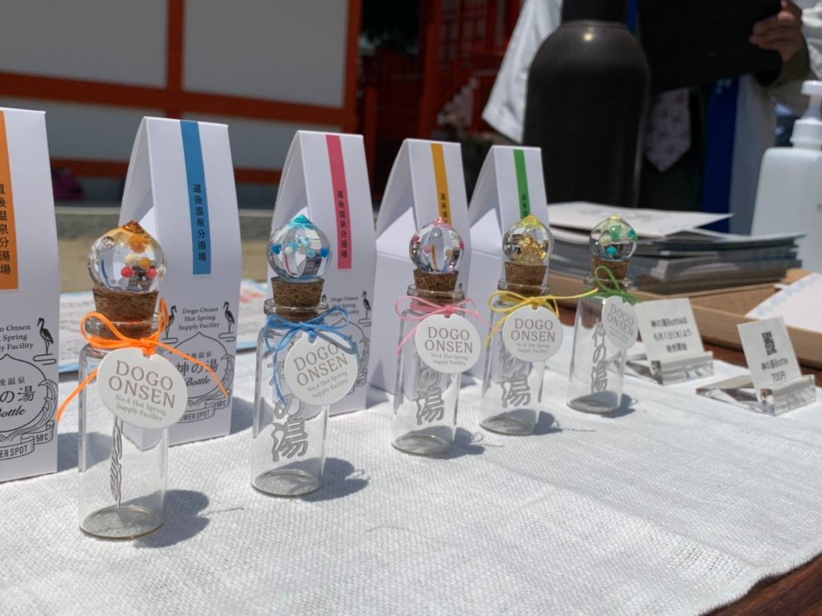 新発売 ラッキーカラーで開運祈願 神の湯 Bottle ボトル 新発売 ラッキーカラーで開運祈願 神の湯 Bottle ボトル