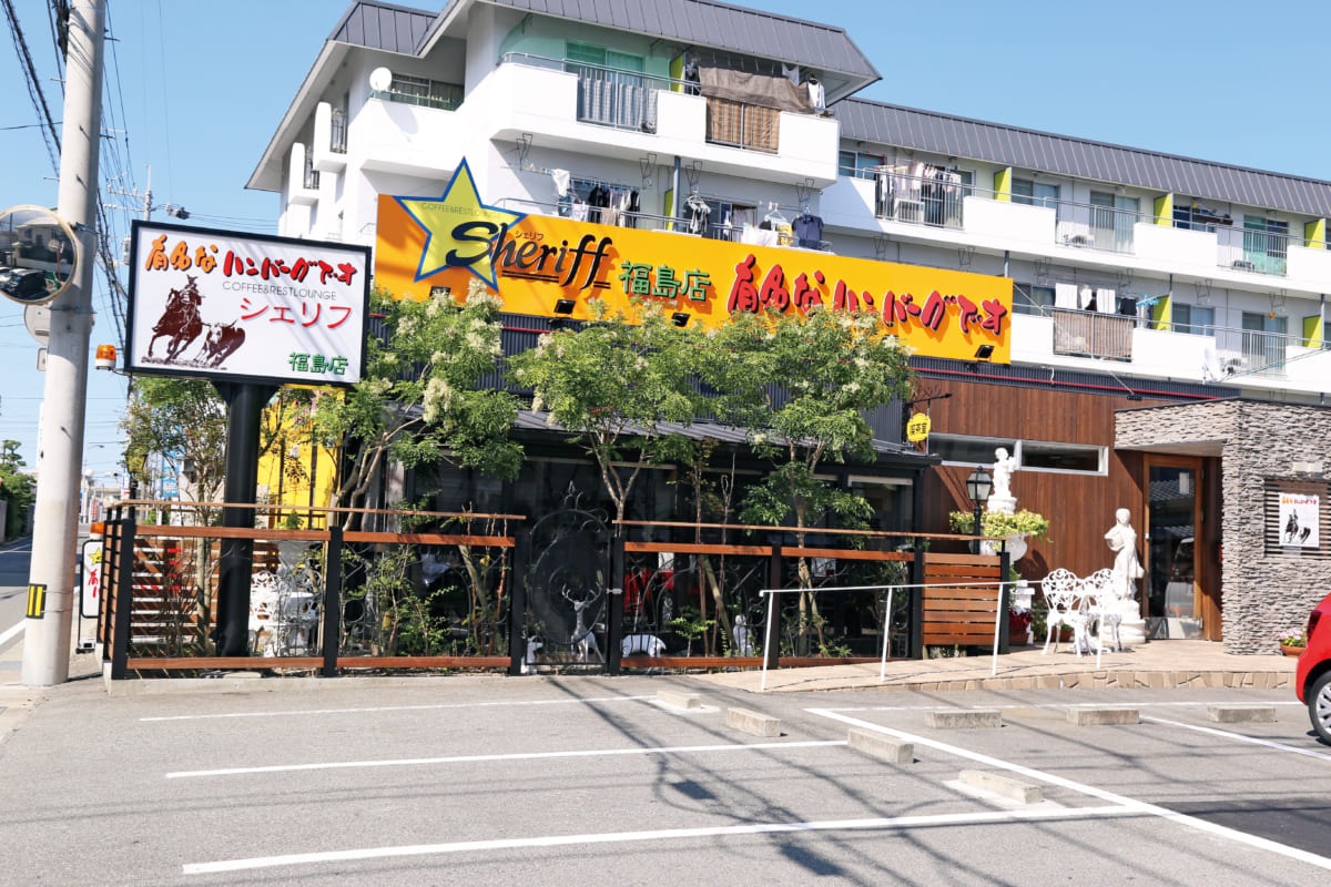 【2020.7月移転OPEN】シェリフ 福島店（徳島市福島）おいしいハンバーグは、新しい場所でも変わらない