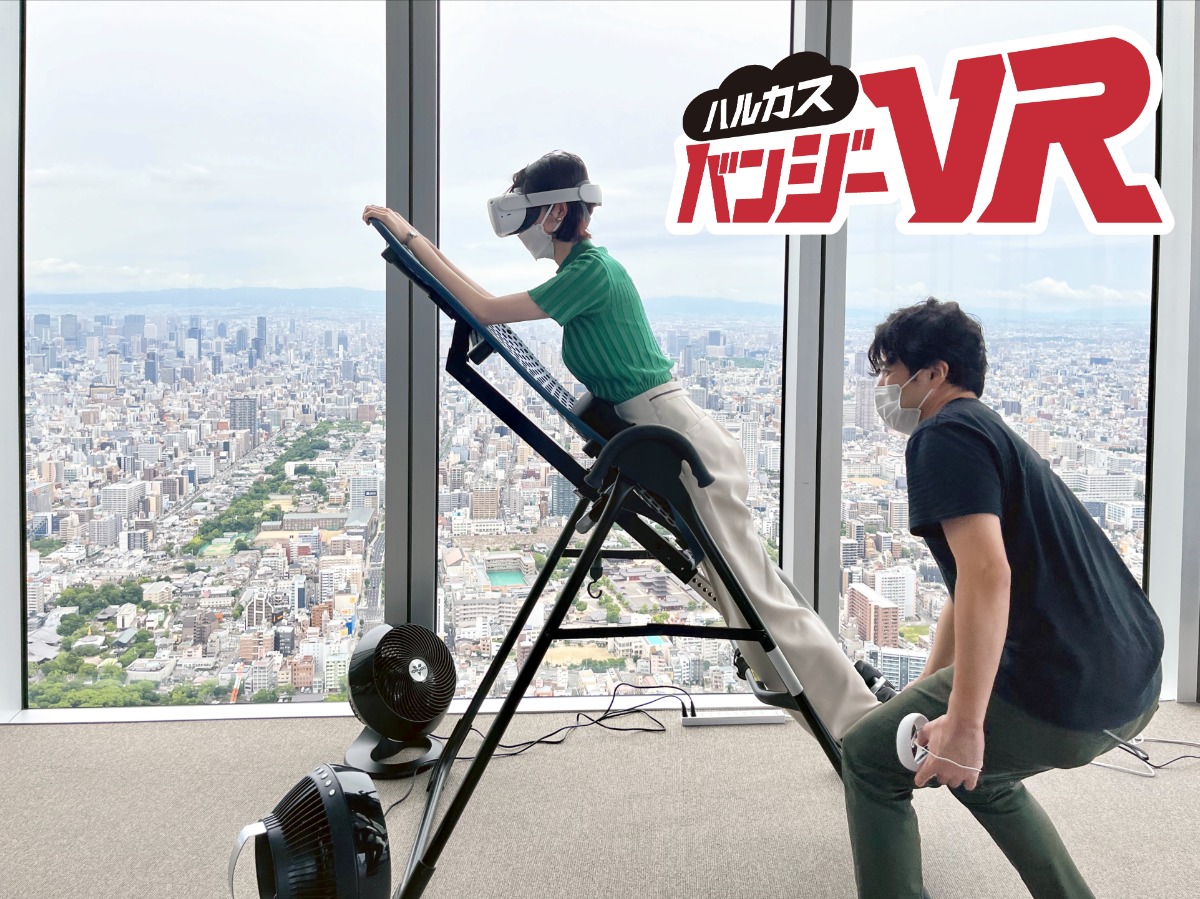 【徳島イベント情報】11/25～27 | 徳島発の4K・8K・VRに特化した映画祭！ 未体験を体感しよう