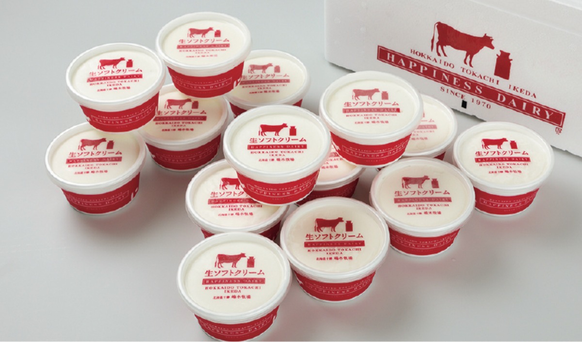 ふるさと納税｜池田町　ワインのふるさと 池田町を応援しませんか？