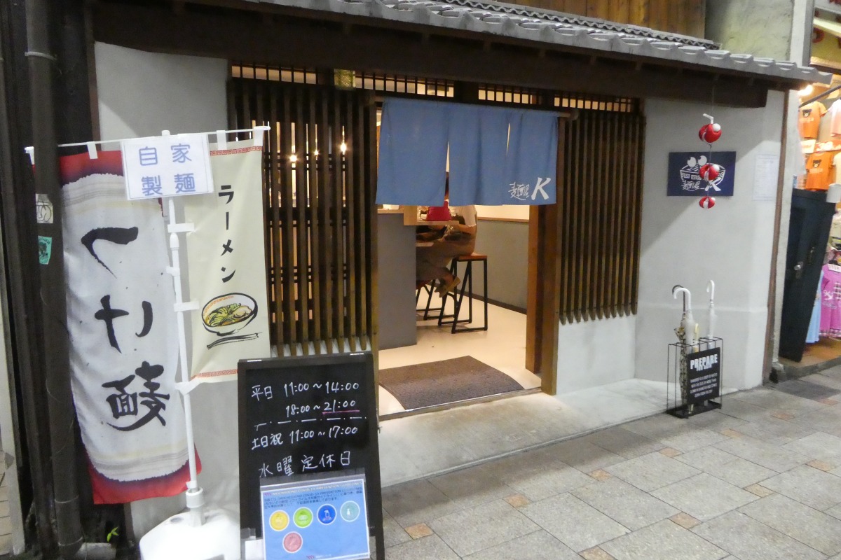 『大和麺祭2025』開催決定! 奈良のラーメン店が全力を尽くす熱~い2カ月がはじまる!