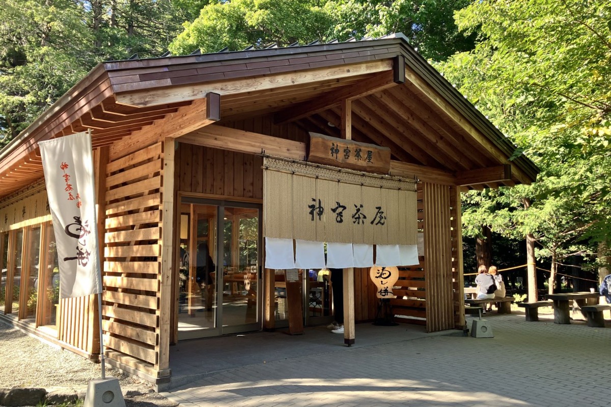 秋の休日に「北海道神宮」で神宮限定の和スイーツを味わう！