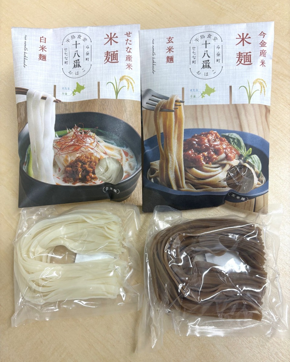道南のまちの新・美食ブランド『十八番』シリーズの米麺を実食！