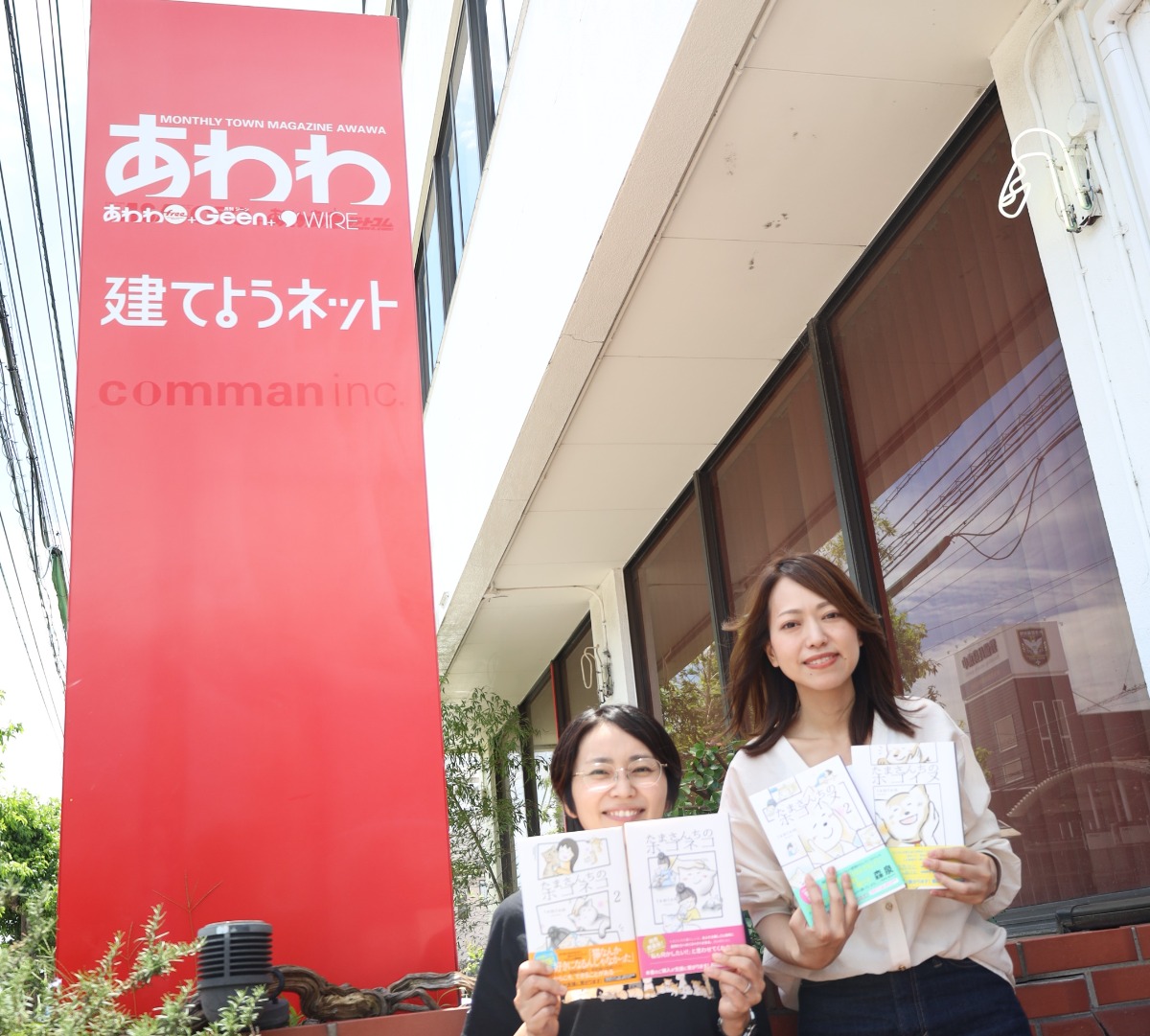 【スペシャルインタビュー】『たまさんちのホゴイヌ・ネコ』の作者tamtamさんに直撃インタビュー！